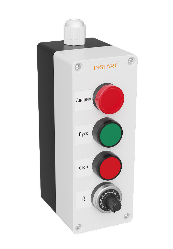 Пульт управления ПУ-4-531