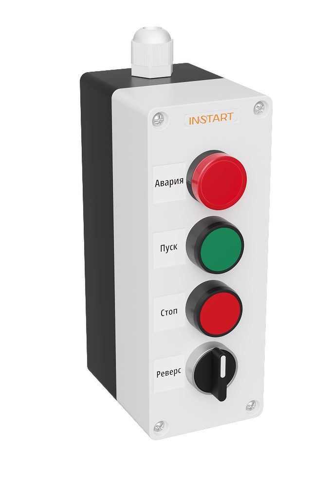 Пульт управления ПУ-4-540